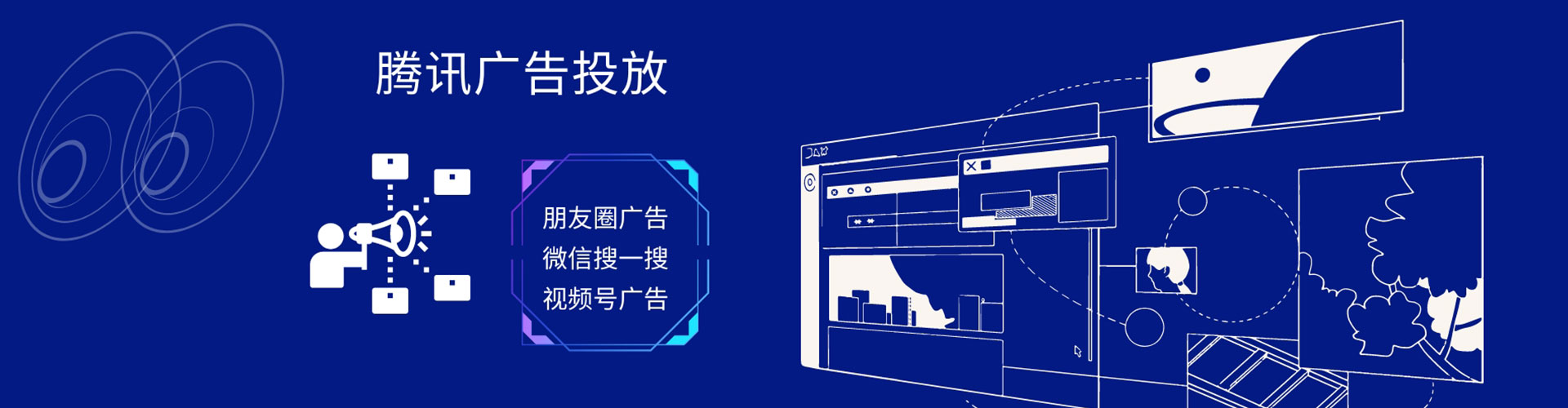 南浔sem主管