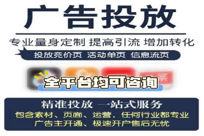 百度网络推广在社交媒体平台的成功实践